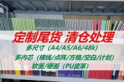 电脑白屏问题解决方案（应对电脑白屏的有效措施）