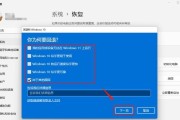 Windows 11返回按钮失效怎么办？解决方法是什么？