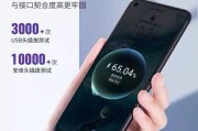 华为手机充电器手环怎么用？使用前需要进行哪些设置？