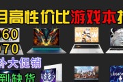 钢带适用的笔记本电脑品牌有哪些？