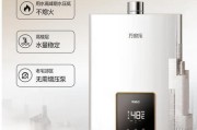 万家乐热水器质量如何？（了解万家乐热水器的性能和用户评价）