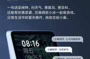 小爱音箱触屏无法使用怎么办？如何进行破解？