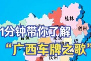 广西地区哪些汽车品牌显得有面子？如何选择有面子的汽车？