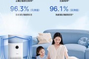 拥抱清新呼吸环境，空气净化器为你带来的好处（呼吸新鲜空气，增强健康免疫力）