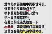 热水器智能对话功能如何启用？使用中可能遇到哪些问题？