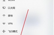 联想电脑如何设置外接显示器？