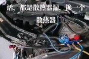 空调散热器拆卸步骤是什么？