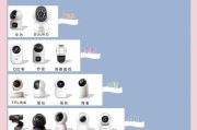 监控摄像头悬空安装的方法是什么？步骤详解？