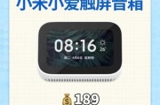 米家app与小爱音箱连接步骤是什么？如何配对？