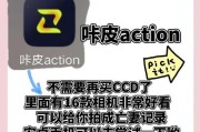 安卓手机拍照时推荐设置有哪些？