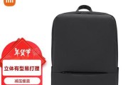 笔记本电脑包尺寸如何选择？