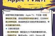 机顶盒能在不同地区使用吗？如何设置机顶盒？