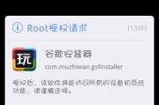 三星手机如何关联谷歌设备？下载谷歌后如何同步？