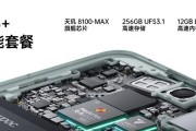 OPPO Reno8屏幕规格是什么？如何查看详细参数？