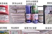 惠州惠阳电脑配件城具体位置在哪里？