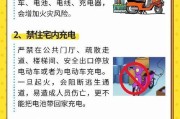 电瓶车保养需要注意哪些问题？