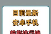 安卓手机系统更新的步骤是什么？更新后性能有何提升？