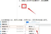 太空舱固态硬盘如何安装？使用时应注意什么？