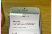 iPhone8p电池不掉电是什么原因？如何解决？