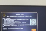 新机顶盒连接看电视的步骤是什么？