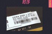 戴尔老电脑升级内存条步骤是什么？需要注意什么？