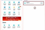 征信视频如何用手机拍摄并上传？操作流程是什么？