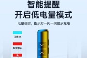 蓝牙同步投影仪使用方法是什么？