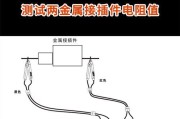 电磁炉保险电阻的检测方法及重要性（利用电阻检测方法确保电磁炉保险器件安全可靠）
