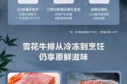 冰柜结霜严重的原因及解决方法（为什么冰柜会严重结霜）