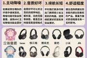 头戴式耳机调整时间的方法是什么？操作简单吗？