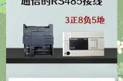 无灯多孔转换器接线方法是什么？接线错误会导致什么问题？