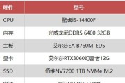 CPU和显卡功率计算方法是什么？