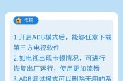 电视机待机模式设置方法是什么？