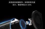如何解决风幕机杂音问题（有效消除风幕机杂音的方法）