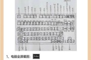 笔记本电脑拆机自带键盘怎么拆？拆卸键盘的正确方法是什么？