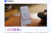 华为手机小艺怎么激活？激活步骤是什么？