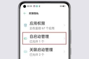 如何在oppo相册中找到私密照片（掌握这个技巧）
