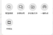 华为笔记本屏幕变蓝的解决方法是什么？