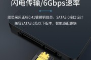 台式机硬盘连接和数据线使用方法？
