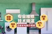 农村热水器坏了怎么修（解决农村热水器故障的实用方法）