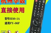 华数机顶盒取消订阅流程是什么？需要哪些步骤？