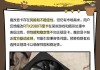 电脑显卡魔改如何检测？魔改显卡有哪些风险？