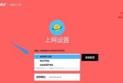 nsa和路由器连接的正确步骤是什么？