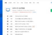 剪映电脑显卡配置低如何解决？提升显卡配置的建议是什么？