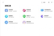 电脑运行内存怎么清理联想？有哪些推荐的清理工具？