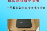 有线插卡机顶盒连接网络电视的方法是什么？连接过程中常见问题有哪些？
