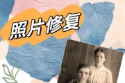 复印机受潮不清晰的修复方法（解决复印机受潮引起的模糊问题）