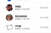 哪款手机软件可以制作高清长图？