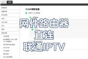 机顶盒操作直播看电视的步骤是什么？