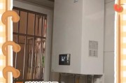 壁挂炉压力泵故障及解决方案（壁挂炉压力泵故障原因分析与维修指南）